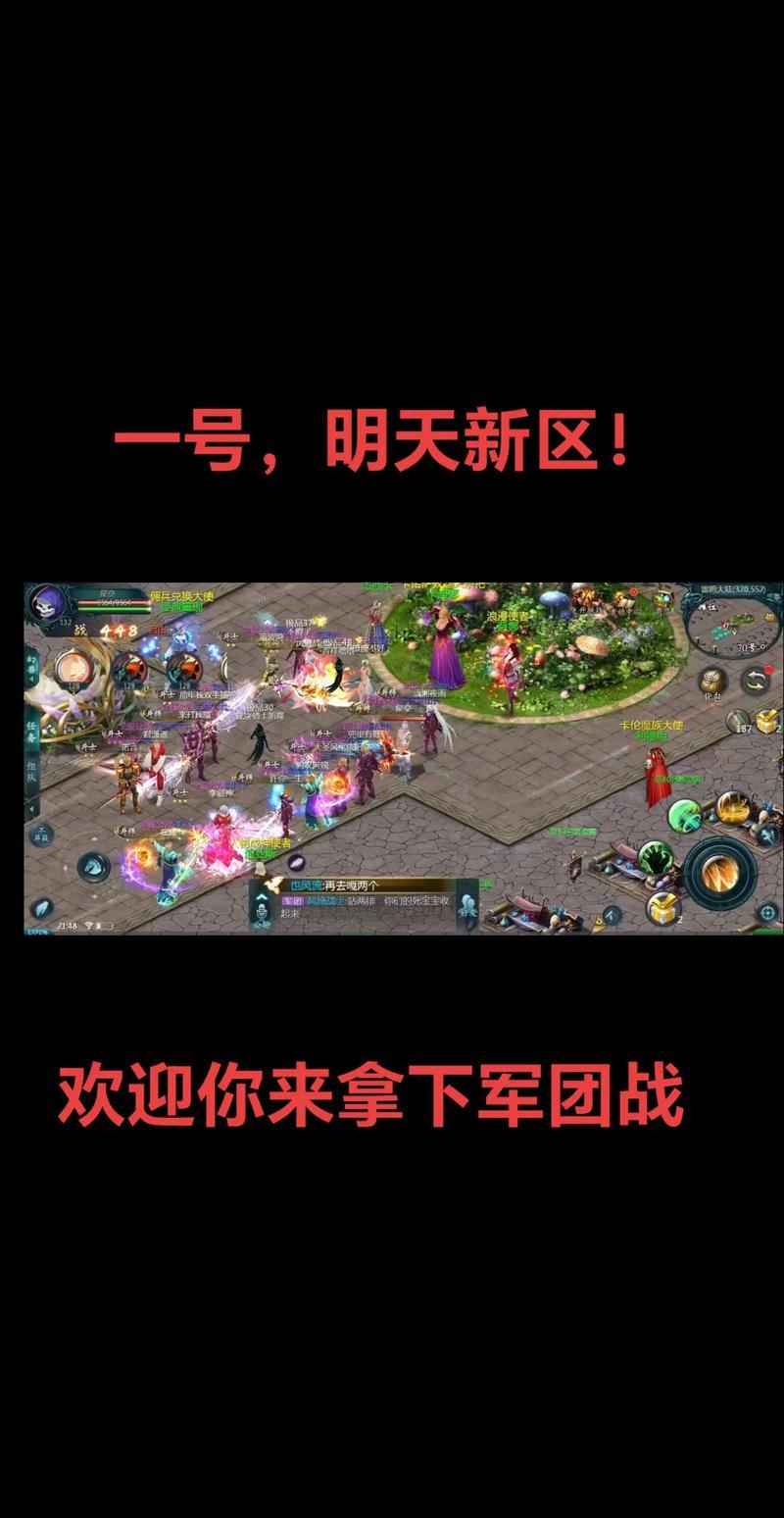 魔域私服发布网门道多？热门筛选及界面考察要点大揭秘 第2张