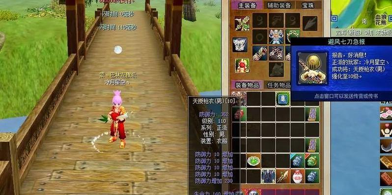 热血江湖玩家看过来！靠谱私服发布网门道大揭秘 第4张