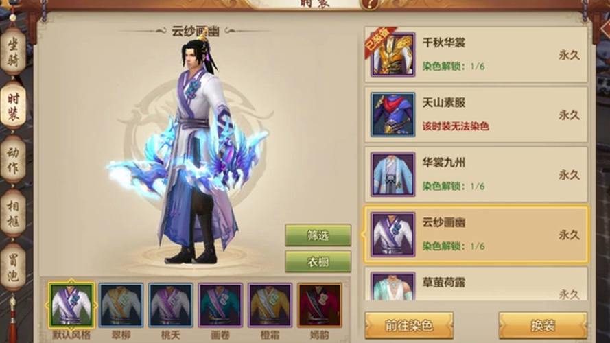 天龙私服合法吗？玩法多不氪金？下载有啥讲究？