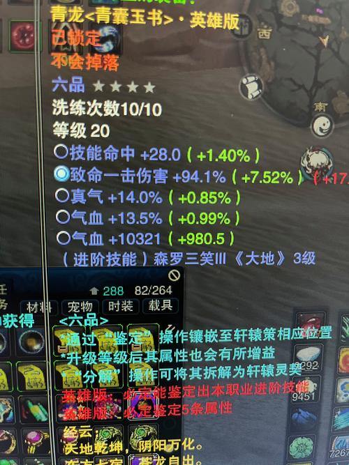 找诛仙私服不容易？这里有多种靠谱途径帮你解决 第1张