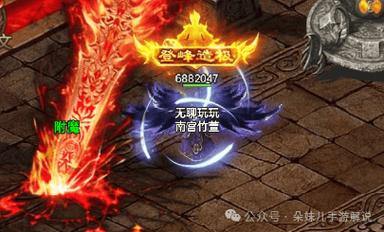 过来人分享传奇私服知识，讲讲其概念及催生原因，玩法超丰富 第4张