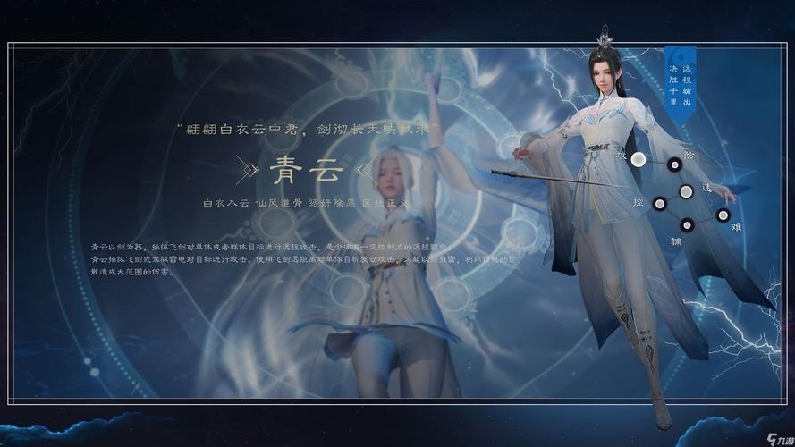 想找诛仙私服?这里面的门道你得知道,靠谱与否是关键 第1张 想找诛仙私服?这里面的门道你得知道,靠谱与否是关键 第1张