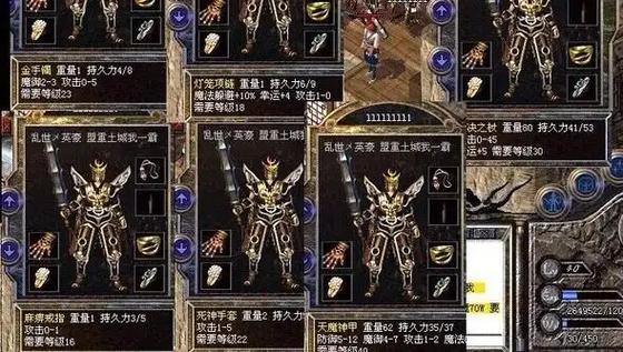 热血传奇私服热度居高不下,如何挑选及新手怎么玩?快来看 第3张 热血传奇私服热度居高不下,如何挑选及新手怎么玩?快来看 第3张