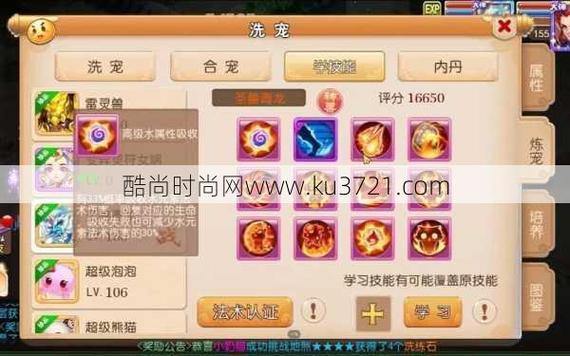 兄弟们看过来!梦幻西游sf到底啥游戏?有啥特色玩法? 第1张 兄弟们看过来!梦幻西游sf到底啥游戏?有啥特色玩法? 第1张