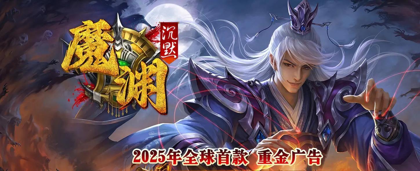 传奇私服发布网：助力玩家找服，找服注意事项你知道吗？ 第3张