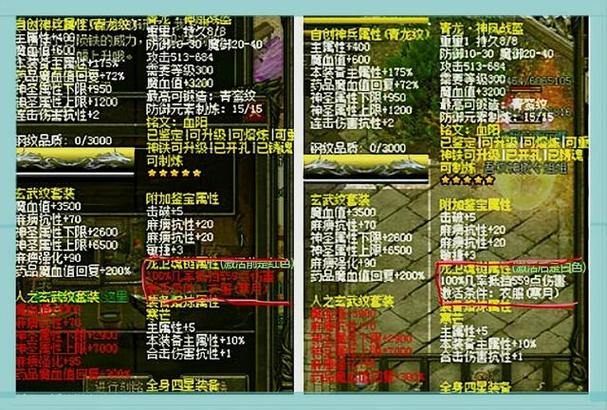 玩热血传奇私服一头雾水？这些经验分享或许能帮到你 第1张