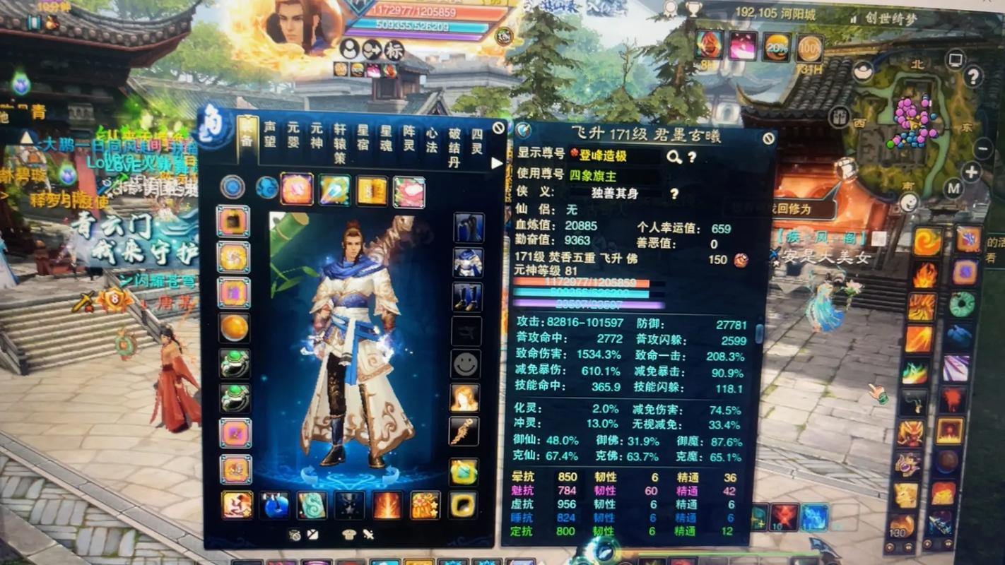 诛仙私服能玩吗?下载渠道及稳定性需玩家斟酌 第4张 诛仙私服能玩吗?下载渠道及稳定性需玩家斟酌 第4张