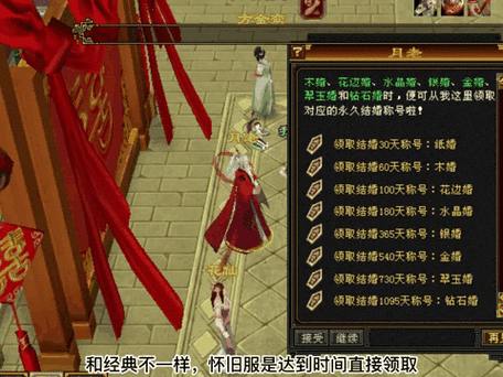 天龙八部发布网介绍，助玩家了解新服开服及游戏动态