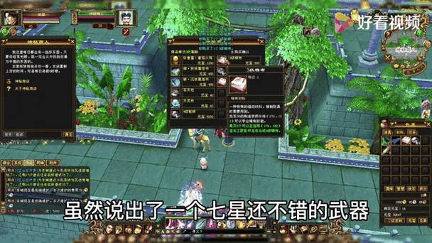 天龙八部发布网介绍，助玩家了解新服开服及游戏动态