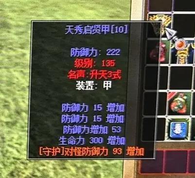 热血江湖sf选服有讲究？人气、稳定性、公平性一个都不能少 第3张