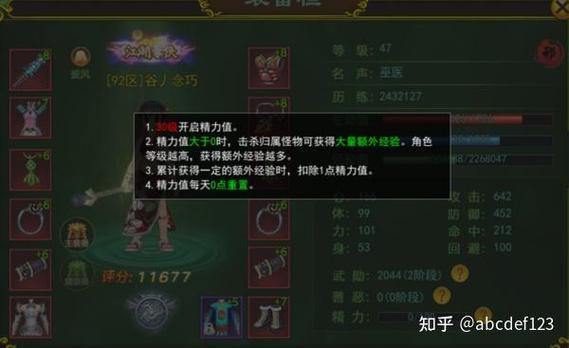 热血江湖私服发布网全解析，玩法特色及选择机会大揭秘 第2张