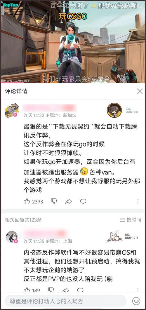 魔域私服外挂危害大！玩家需警惕账号封停及信息窃取风险 第4张