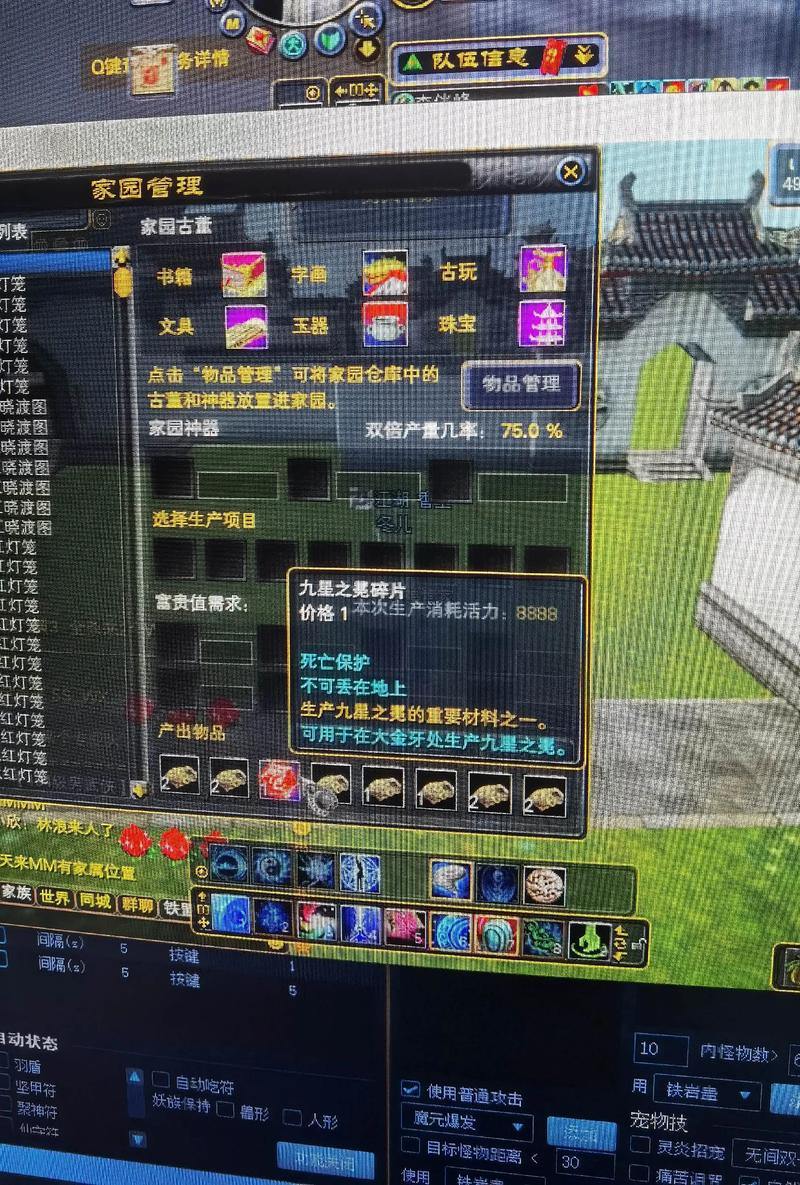 想探寻新游戏天地?快来了解完美世界私服是咋回事 第1张 想探寻新游戏天地?快来了解完美世界私服是咋回事 第1张