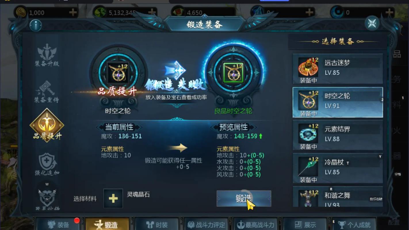 玩私服魔域遇问题？快来看看这些选择技巧与特色内容 第1张