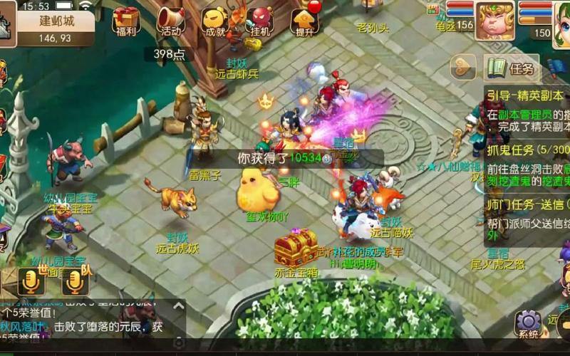 玩梦幻私服很迷茫？这里有门道分享，带你少走弯路 第1张