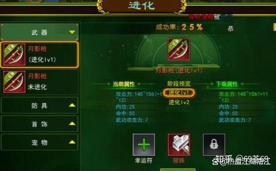 真心帮玩家！聊一聊热血江湖私服怎么玩得更滋润？要点来啦 第1张