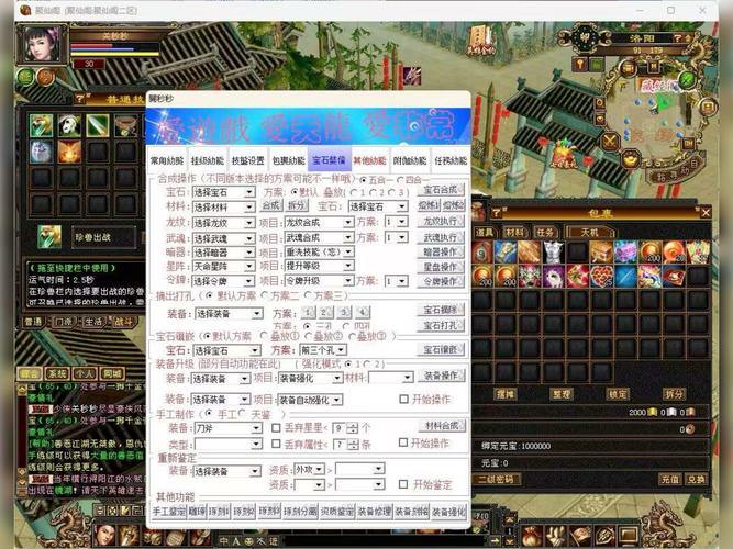 聊聊天龙私服那些事儿：是什么、为何有及咋下载？ 第2张