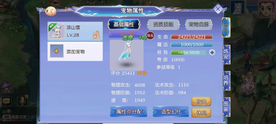 想给梦幻私服玩家提供帮助？快来了解梦幻私服到底是啥 第4张