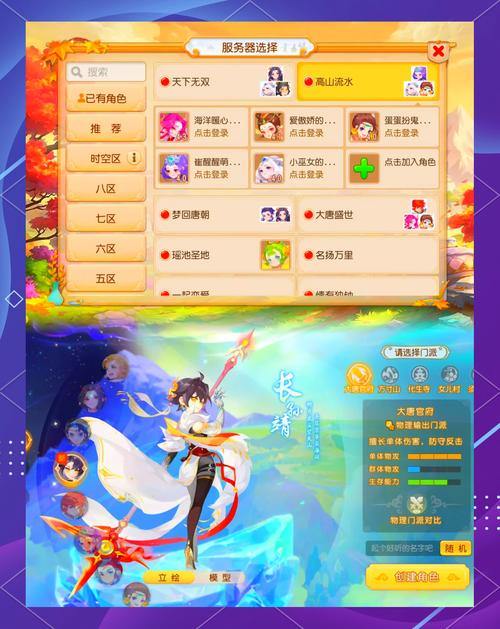 过来人聊聊梦幻西游sf那些麻烦事及找安全稳定平台小技巧 第2张