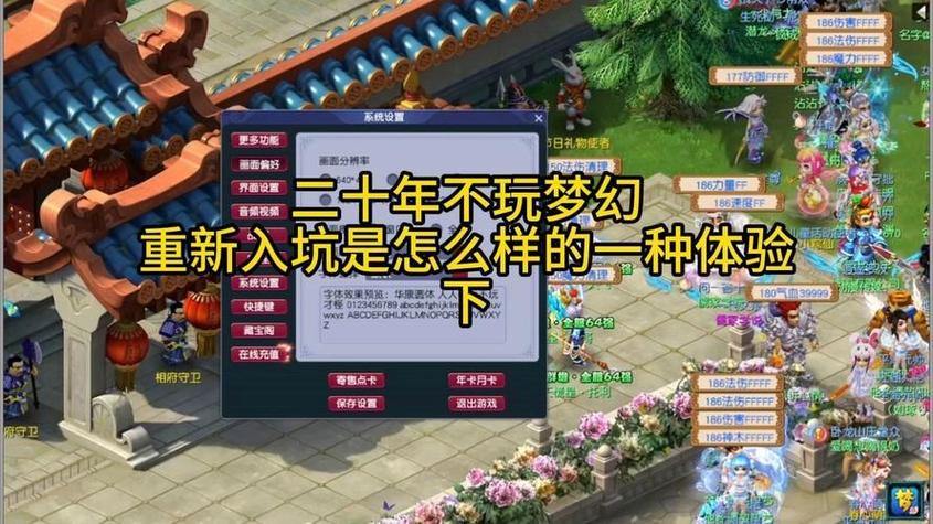 梦幻私服违法吗?揭秘私服风险与法律后果 第4张 梦幻私服违法吗?揭秘私服风险与法律后果 第4张