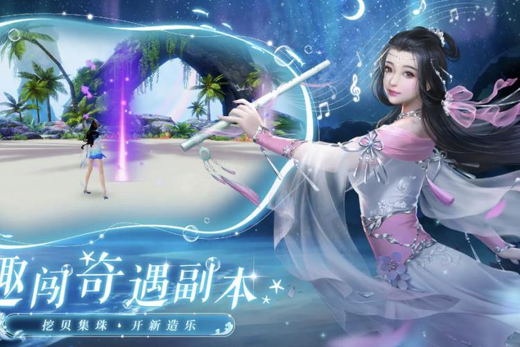 诛仙私服挑选指南：3大避坑技巧，让你少走弯路 第1张