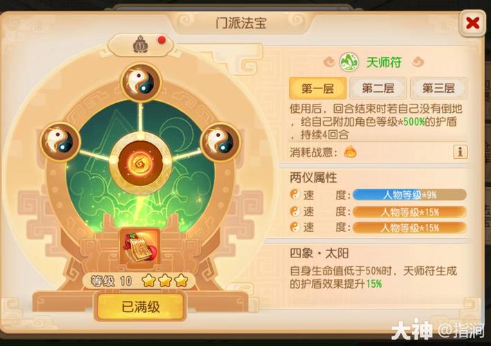 梦幻西游私服：安全风险大揭秘，玩家必看避坑指南 第2张