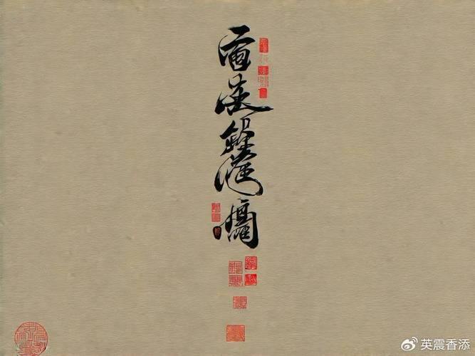 天龙八部公益私服：安全风险与公平性隐患，玩家必读指南 第1张