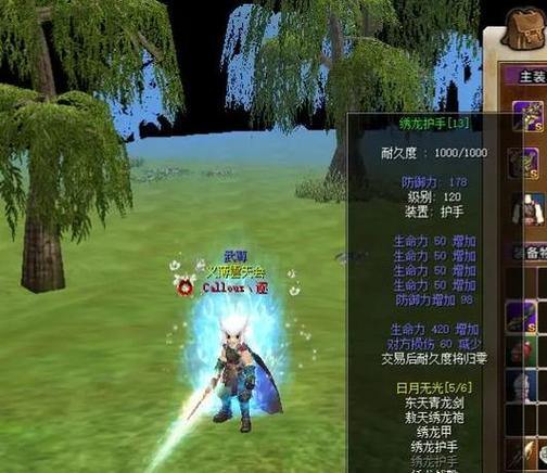 热血江湖SF解析：私服与官服的区别、装备强化新体验 第4张