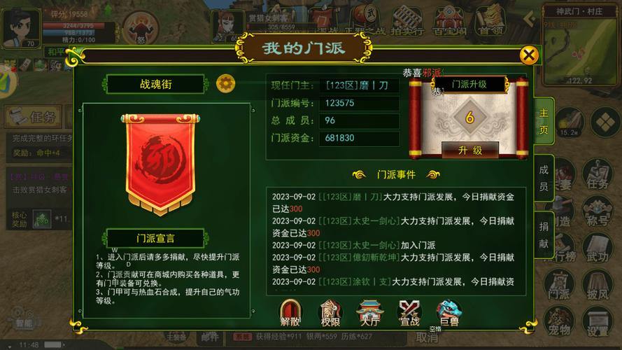 热血江湖私服：更新滞后、内容随意改，玩家必看避坑指南 第1张