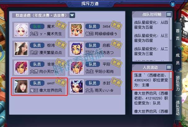 梦幻西游私服违规风险大?玩家必知的3个真相 第3张 梦幻西游私服违规风险大?玩家必知的3个真相 第3张