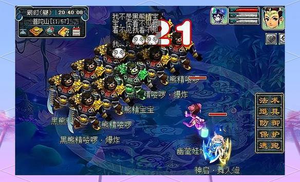 梦幻西游私服风险揭秘：如何避免法律问题与安全隐患？ 第3张