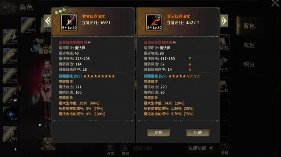 奇迹SF设置详解：升级快、装备易得，畅玩无忧 第1张