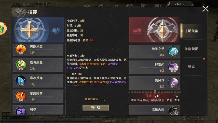 奇迹sf全解析：角色发展体系、特殊转职与游戏体验提升