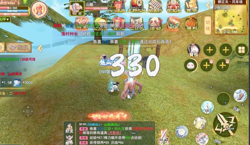 热血江湖私服:解决卡顿、找不到渠道的难题!创新玩法,加速升级体验 第1张 热血江湖私服:解决卡顿、找不到渠道的难题!创新玩法,加速升级体验 第1张