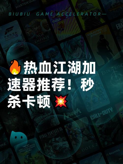 热血江湖私服:解决卡顿、找不到渠道的难题!创新玩法,加速升级体验 第3张 热血江湖私服:解决卡顿、找不到渠道的难题!创新玩法,加速升级体验 第3张