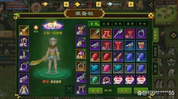 热血江湖私服风险与诱惑：升级快装备易得？先了解这些隐患