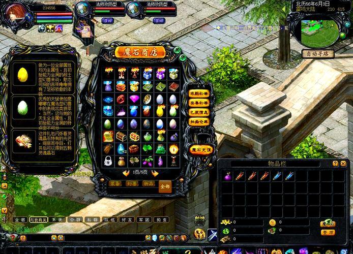 魔域私服VS正版：玩法更创新、优惠力度更大，玩家必看 第4张