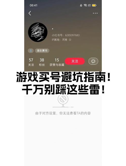 诛仙私服安装避坑指南：3大注意事项，千万别踩雷 第2张