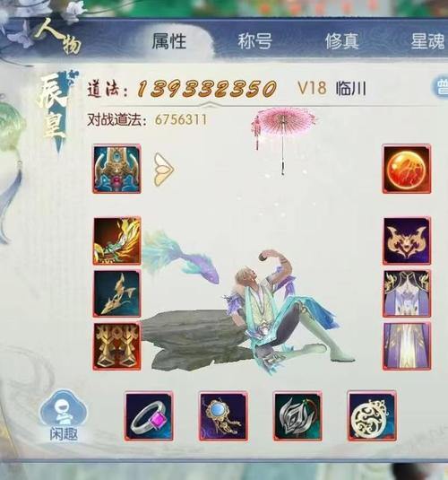 诛仙私服：免费玩、升级快、道具多！比官方服更爽？ 第3张