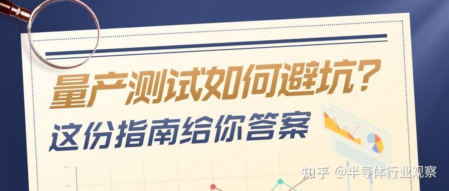 魔域私服vs正版：数据安全危机？玩家避坑指南