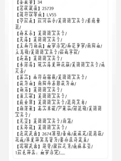 诛仙私服账号注册指南:流程、风险与注意事项 第3张 诛仙私服账号注册指南:流程、风险与注意事项 第3张