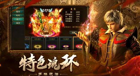 魔域私服：快速升级、独特玩法，为什么玩家爱玩？ 第3张