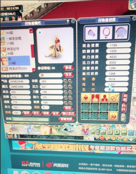 梦幻西游私服：不合规、风险高，玩家需警惕 第2张