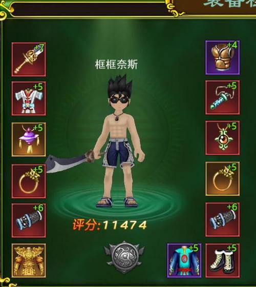 热血江湖私服攻略:职业选择要点与玩法解析,助你玩得更痛快 第3张 热血江湖私服攻略:职业选择要点与玩法解析,助你玩得更痛快 第3张