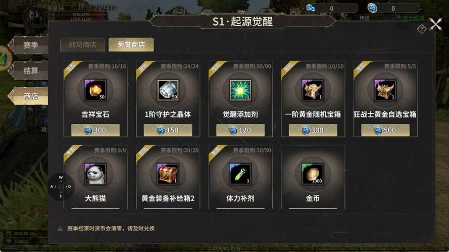 奇迹私服指南:变态服、微变服、公益服,玩家必看详解 第3张 奇迹私服指南:变态服、微变服、公益服,玩家必看详解 第3张