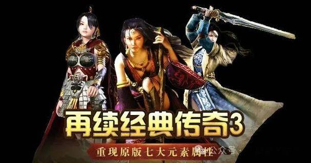 奇迹私服指南:变态服、微变服、公益服,玩家必看详解 第2张 奇迹私服指南:变态服、微变服、公益服,玩家必看详解 第2张