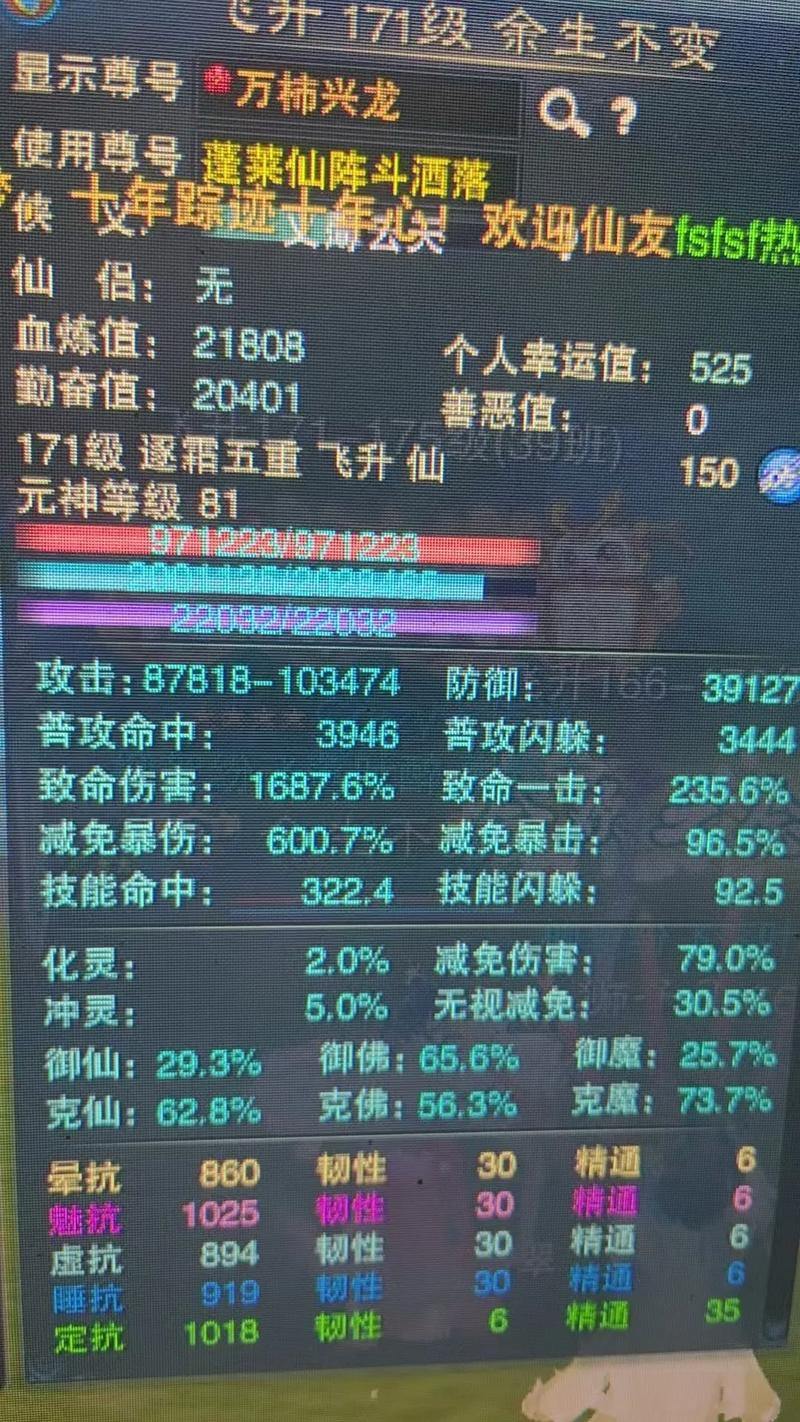 诛仙私服避坑指南:3大优势与风险,玩家必看 第1张 诛仙私服避坑指南:3大优势与风险,玩家必看 第1张