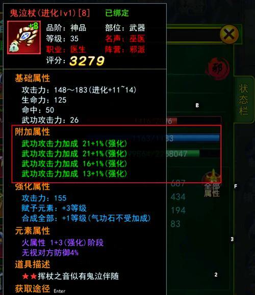 热血江湖私服攻略:下载渠道、注意事项与新手必读指南 第3张 热血江湖私服攻略:下载渠道、注意事项与新手必读指南 第3张