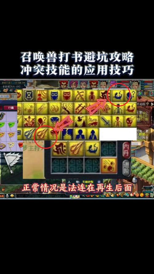 梦幻西游私服避坑指南：新区选技能、召唤兽推荐 第2张