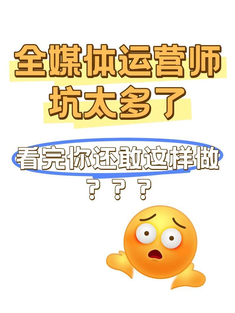 魔域私服：非官方运营风险大？玩家必看避坑指南 第1张